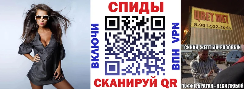 Амфетамин Розовый  Усть-Катав 