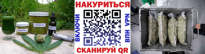 Печенье с ТГК марихуана  Усть-Катав 