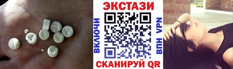 Экстази ешки  Усть-Катав 