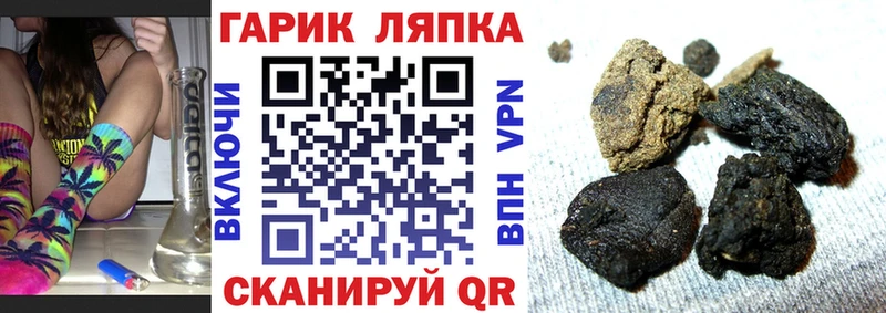 ГАШИШ Изолятор Усть-Катав