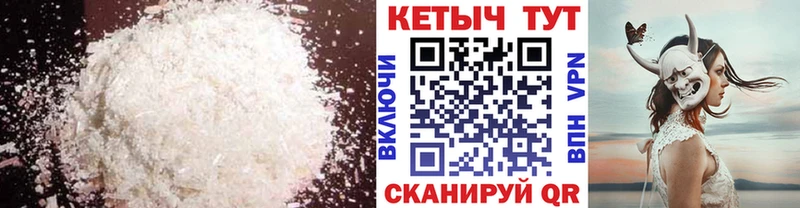 блэк спрут сайт  Усть-Катав  КЕТАМИН ketamine 