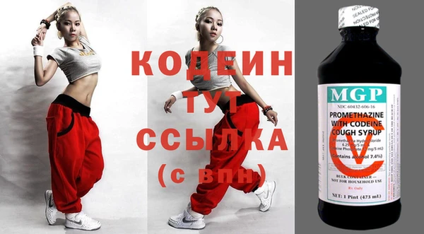 скорость mdpv Лиски