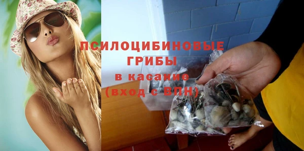 мефедрон мука Липки
