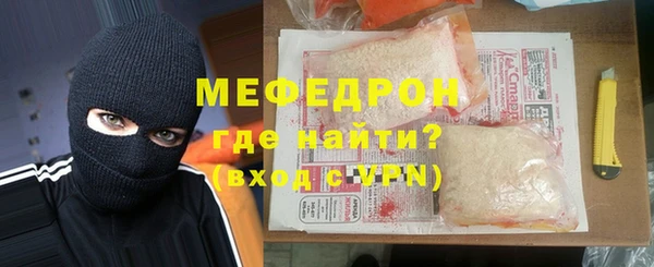 скорость mdpv Лиски