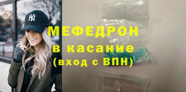 мефедрон мука Липки