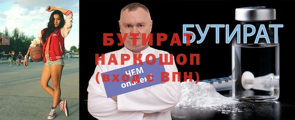 скорость mdpv Лиски