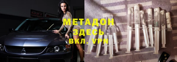 скорость mdpv Лиски