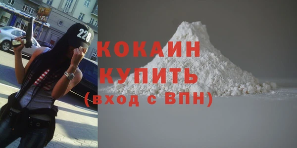 мефедрон мука Липки