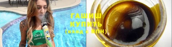 мефедрон мука Липки