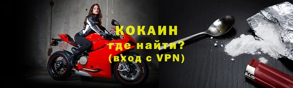 кокаин VHQ Лагань