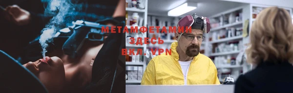 мефедрон мука Липки