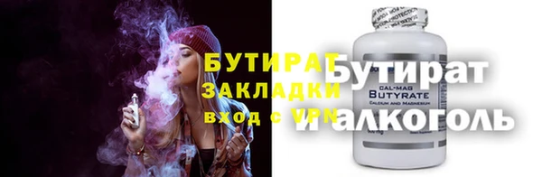 мефедрон мука Липки