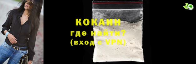 кокаин Нефтегорск