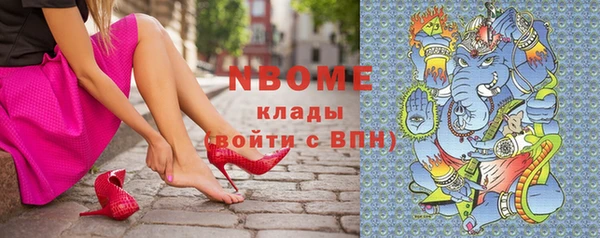 мефедрон мука Липки