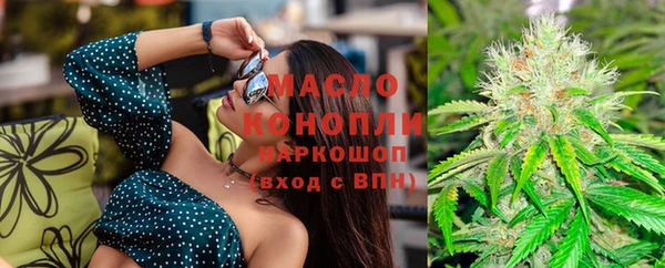 мефедрон мука Липки