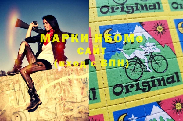 мефедрон мука Липки