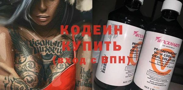 скорость mdpv Лиски