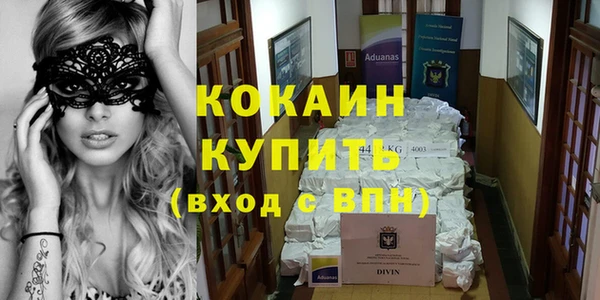 мефедрон мука Липки