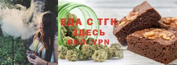 мефедрон мука Липки
