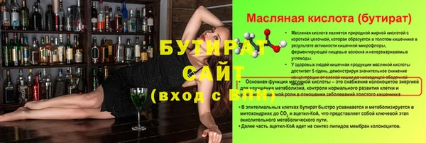 скорость mdpv Лиски