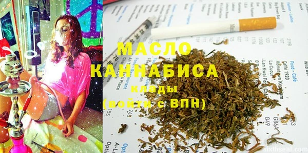 мефедрон мука Липки