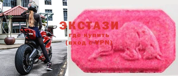 мефедрон мука Липки