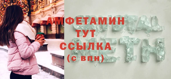 мефедрон мука Липки