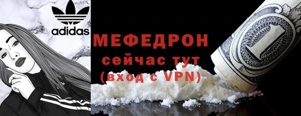 скорость mdpv Лиски
