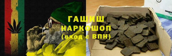 мефедрон мука Липки