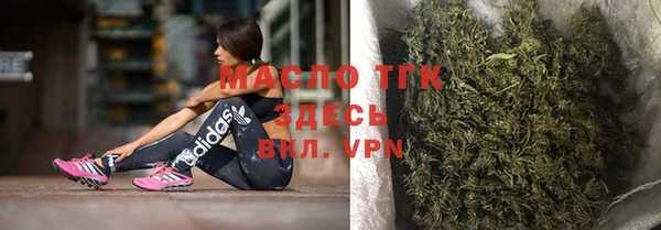 мефедрон мука Липки