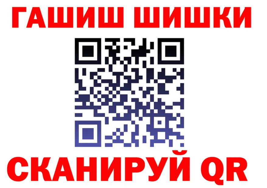 APVP кристаллы ссылка это гидра Усть-Катав