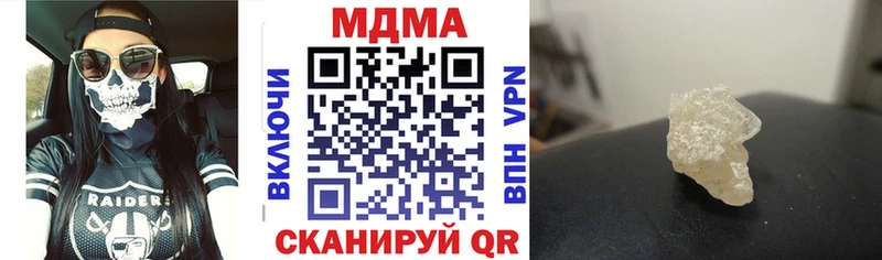 наркота  Усть-Катав  МДМА crystal 