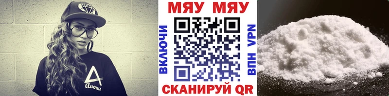 где можно купить наркотик  kraken   Мефедрон 4 MMC  Усть-Катав 