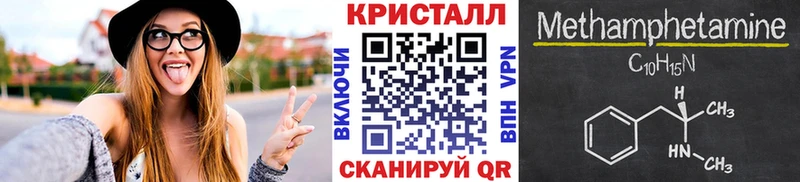 магазин продажи Усть-Катав МЕТАМФЕТАМИН витя