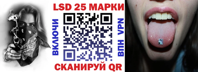 Марки NBOMe 1500мкг  Усть-Катав 