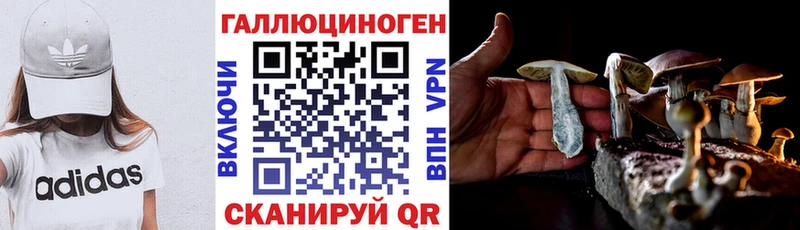 мега ТОР  Усть-Катав  Псилоцибиновые грибы ЛСД 